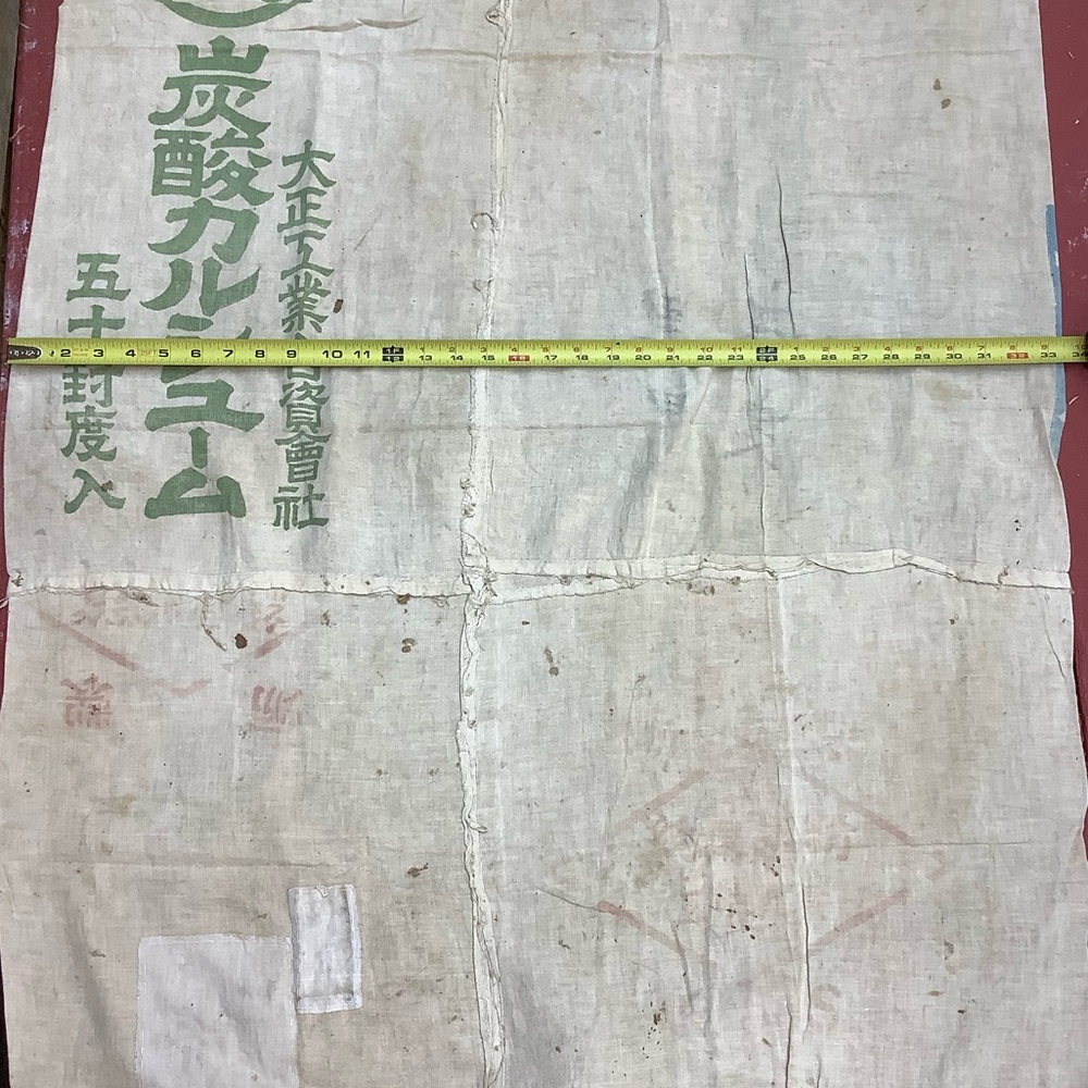 Vintage Japanese Boro Cocoon Bag - Picture 6 of 9